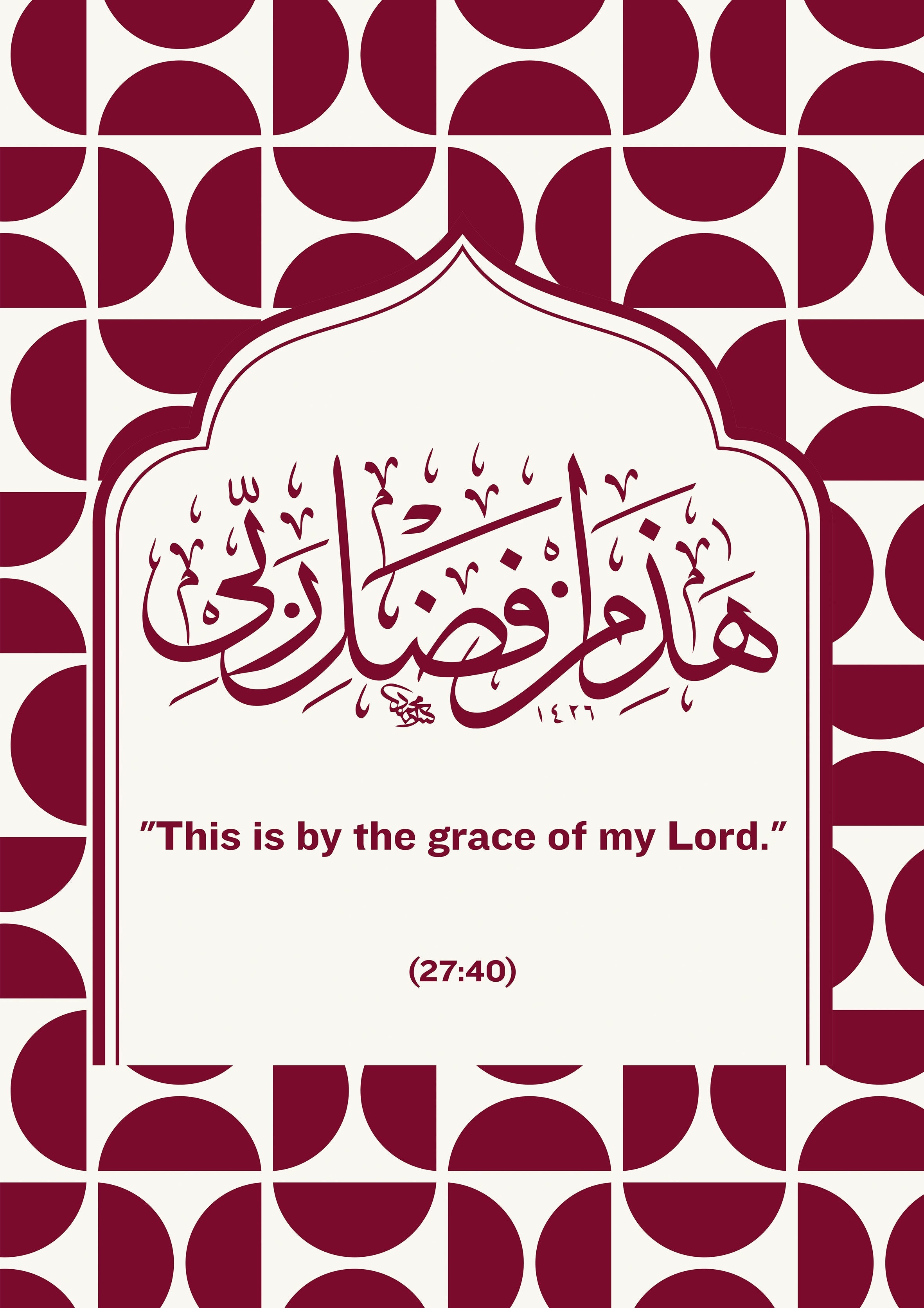 Grace of my Lord metal poster artwork